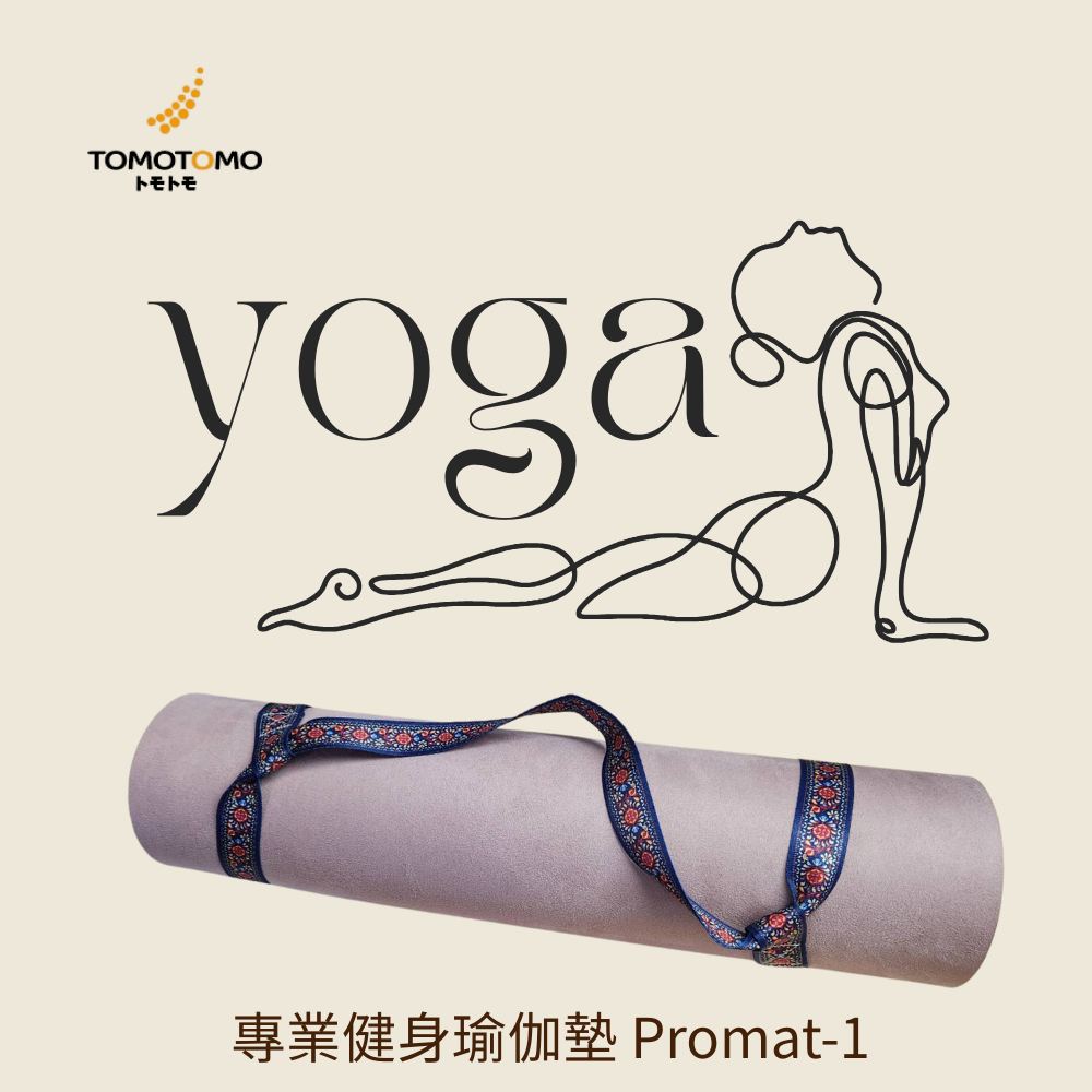 健身運動瑜伽墊(玫瑰粉)